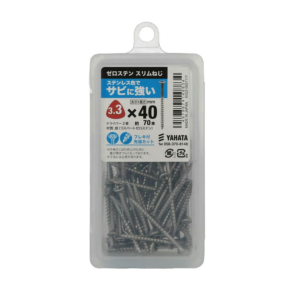 ゼロステン スリムねじ 3.3×40mm