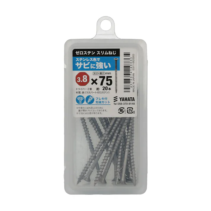 ゼロステン スリムねじ 3.8×75mm