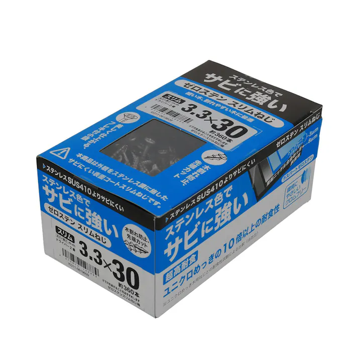 ゼロステン スリムねじ 3.3×30mm 箱
