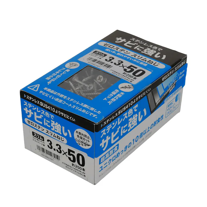 ゼロステン スリムねじ 3.3×50mm 箱