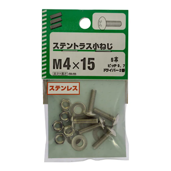 (NB) ステントラス小ネジ 4×15