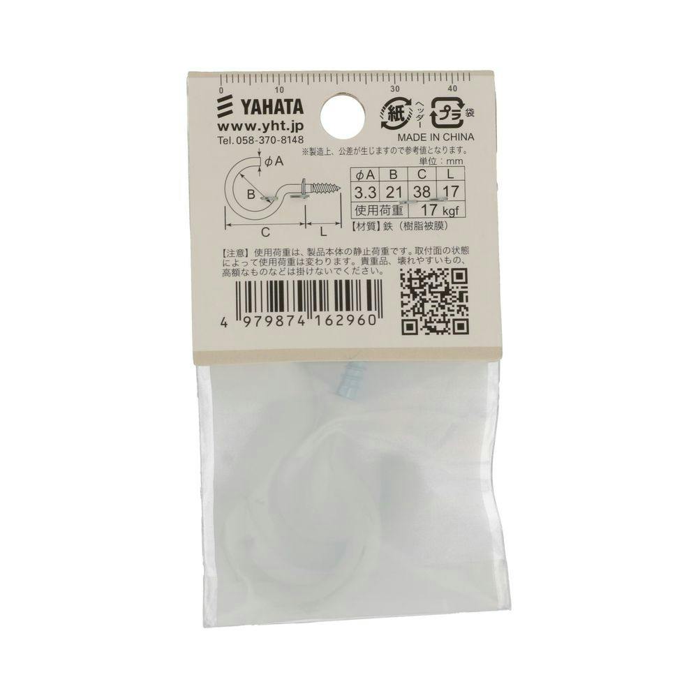 トモヤ様ご予約品落葉ハナイグチ3キロ良品 小林鉄工所 刈払機用チップソー 稲妻ダイヤ型 セフティー SAF