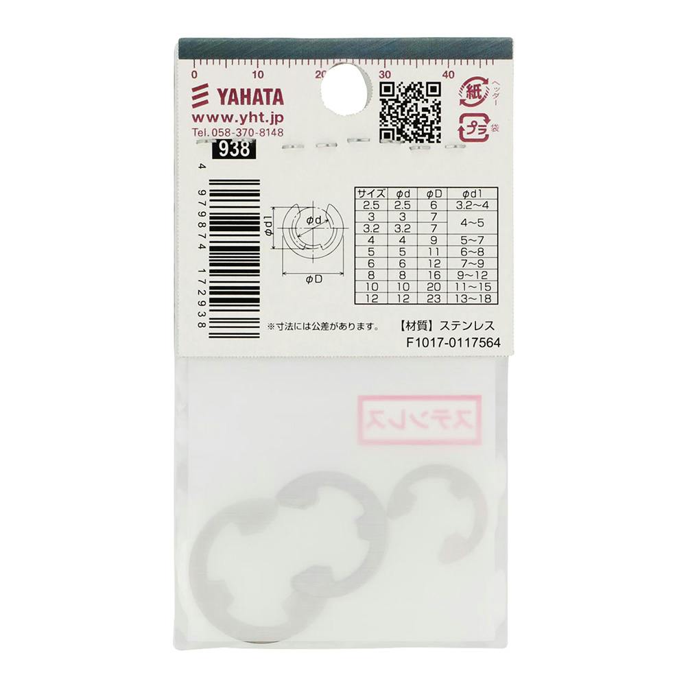 e-neさん専用 メッキ仕上げリング、サイドセット 61Ce2ZArRnL._AC_UL210_SR210,