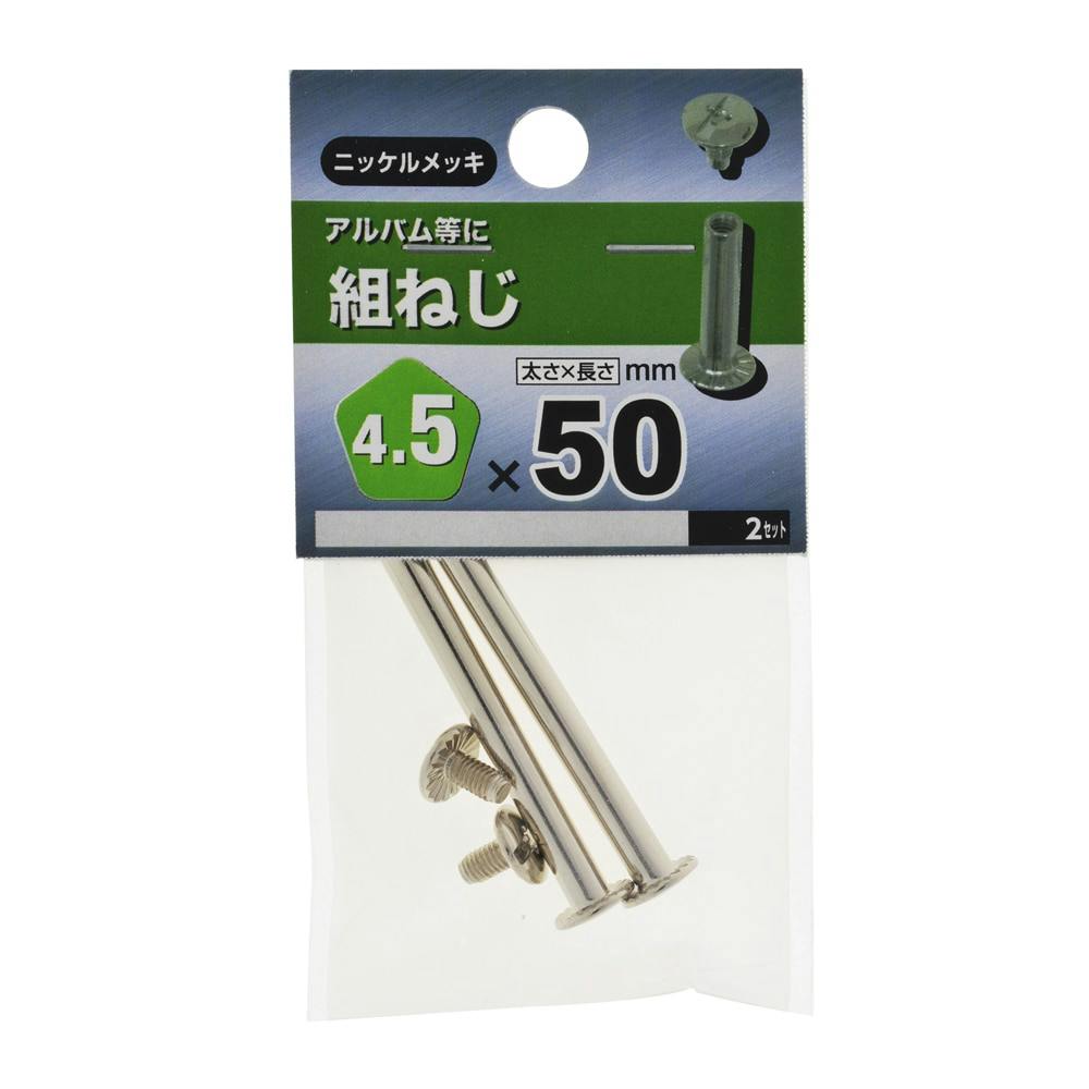 ねぎこページ Amazon | コーケン ソケット 3/8(9.5mm)SQ. 蝶ネジ用ソケット 3