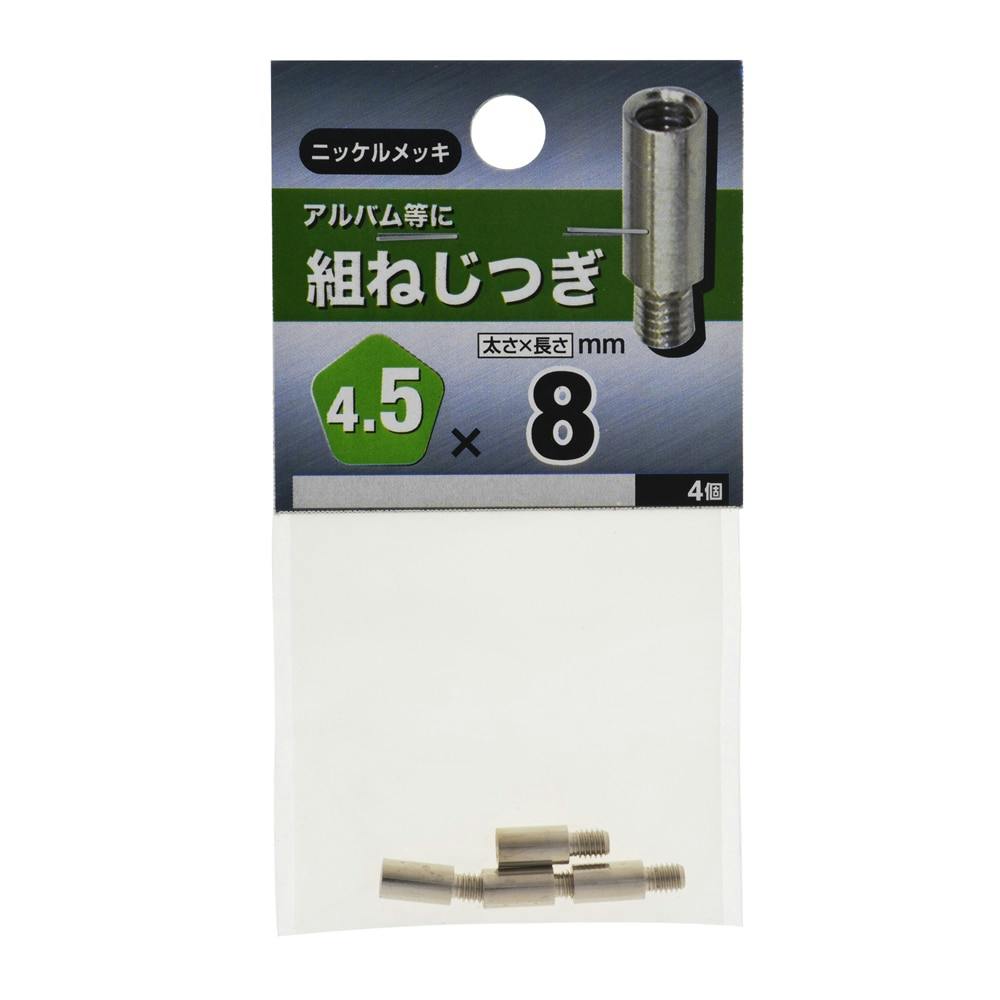 ねずみ 4本目 81H2kb-XpRL._UF350,350_QL50_.jpg