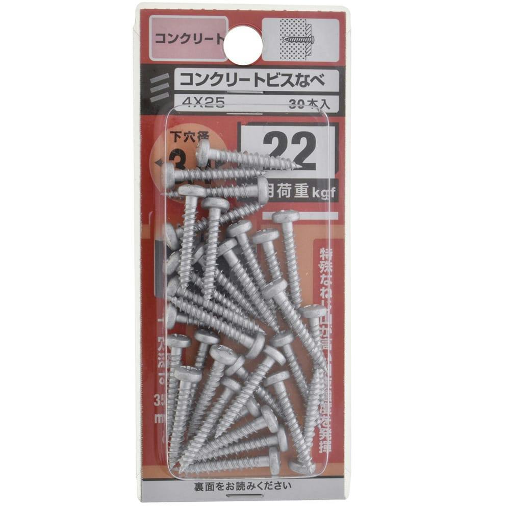 きゃなぴページです ネジ外し工具】 ネジザウルスバズーカ 対辺：2.5-3.0mm 軽症用