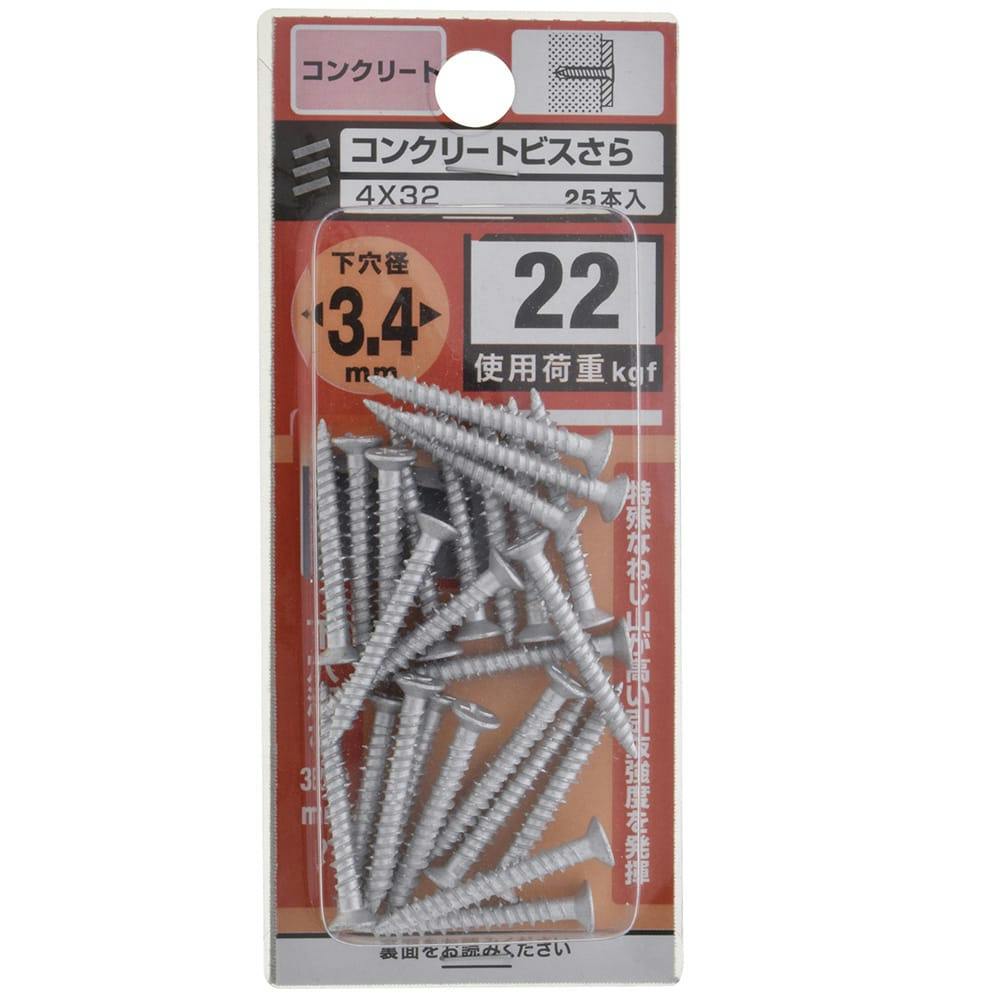 【中古】 ヒーリング・コンシャスネス コンクリートビスさら コンクリート 4×32 25本入 | ねじ・くぎ・針金