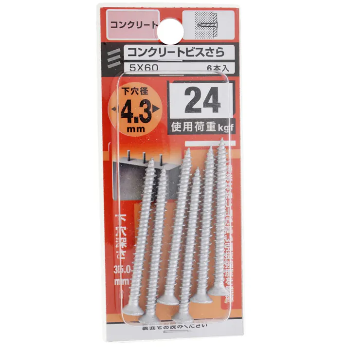 コンクリートビスさら コンクリート 5×60 6本入