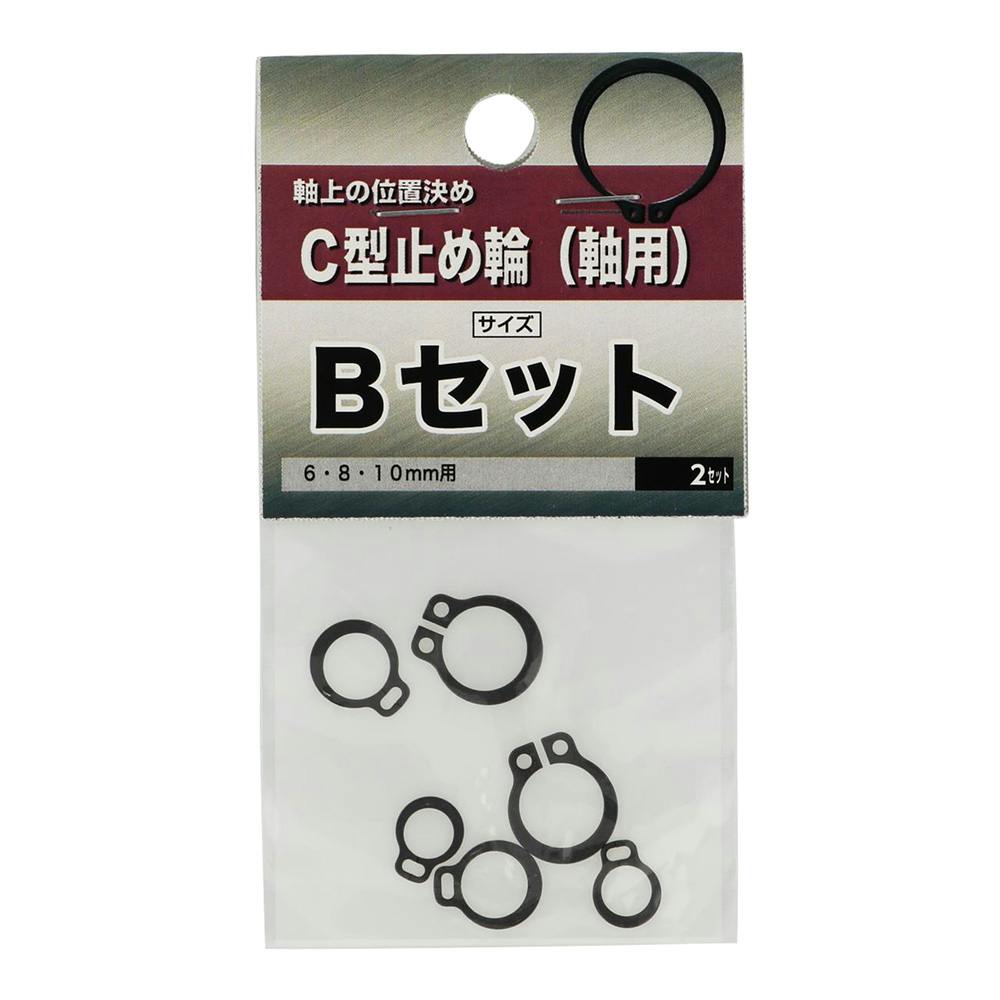 C型止め輪 (軸用) Cセット | ねじ・くぎ・針金・建築金物 通販