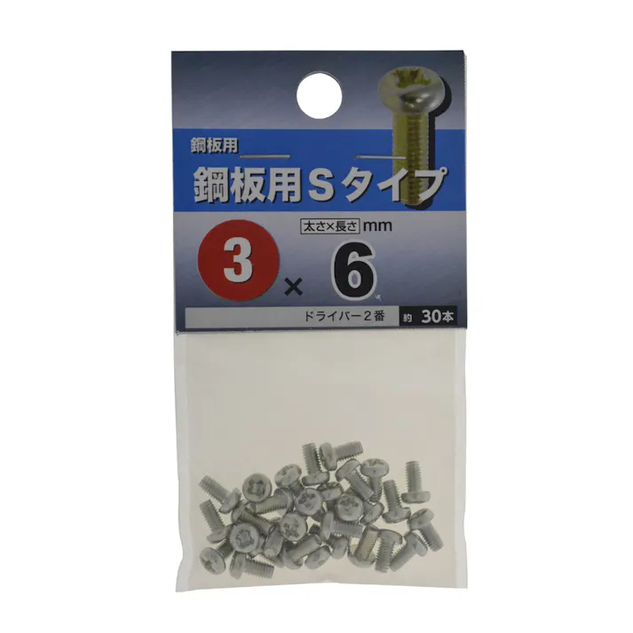 剛板用Sタイプ 3×6mm