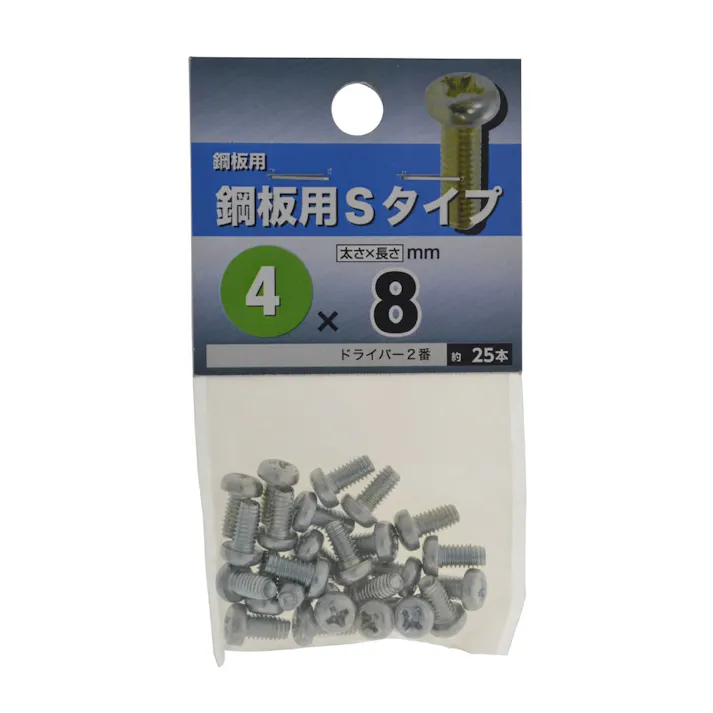 剛板用Sタイプ 4×8mm