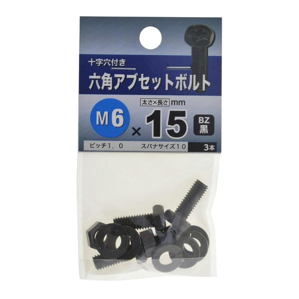 専用商品6点セット ツールセット TSH430 TONE 作業工具セット レッド