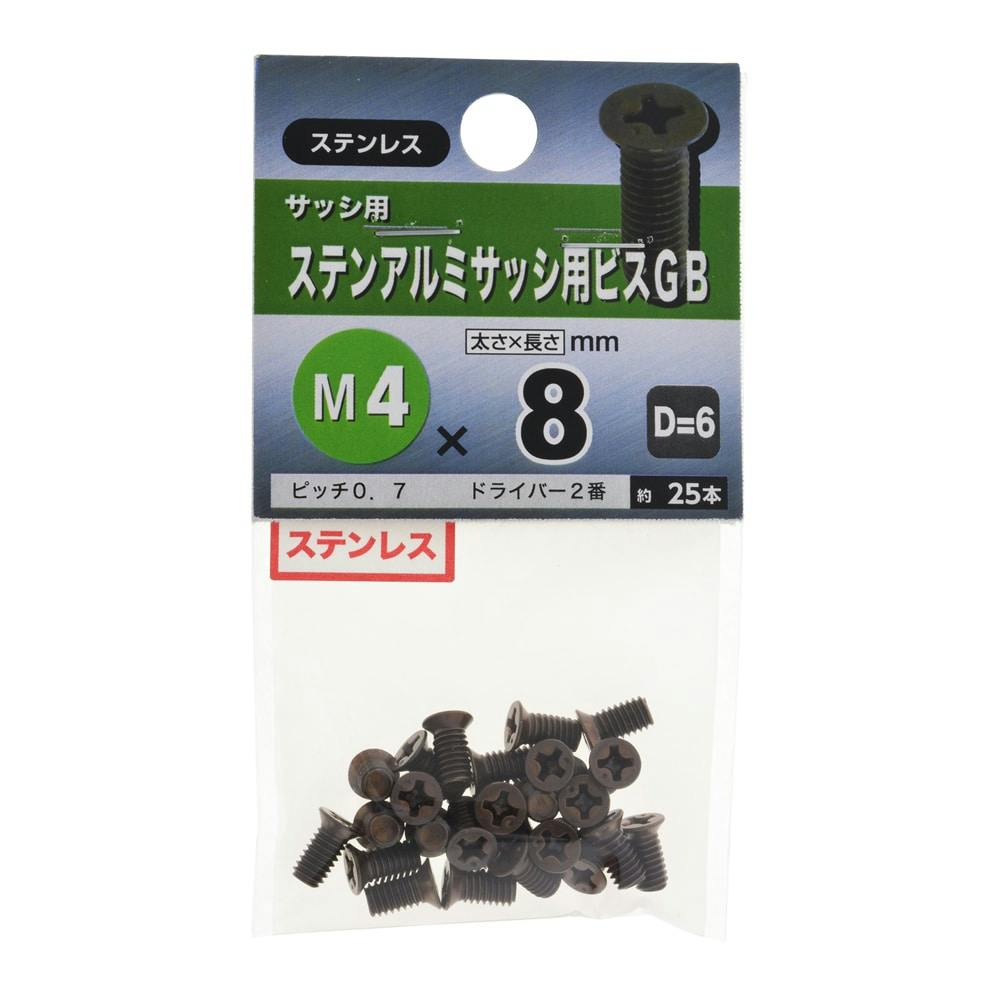 STアルミサッシヨウビス クロ D-6 4×8 | ねじ・くぎ・針金・建築