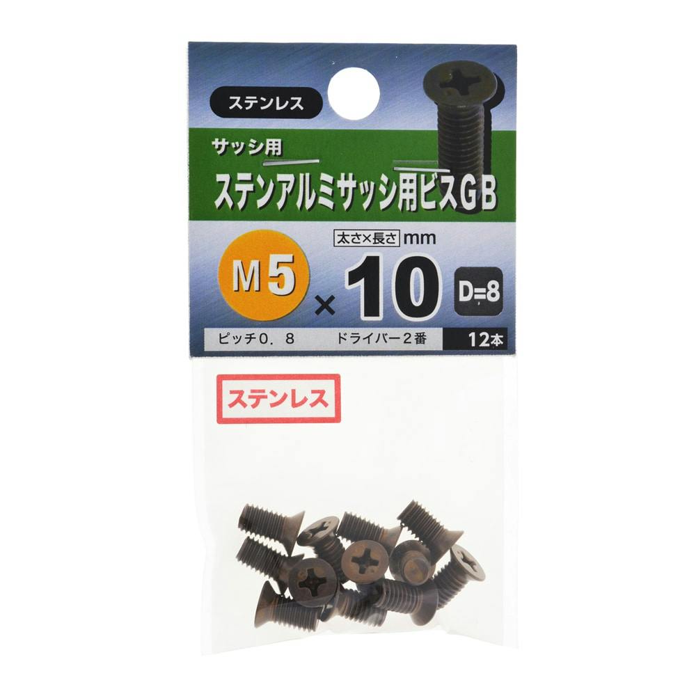 ひじき様、専用 ワッシャー木用ネジNP 4.2×19 | ねじ・くぎ・針金・建築金物