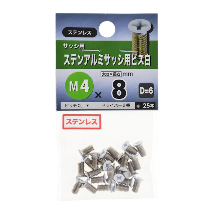 アルミサッシビス 白 D-6 4×8