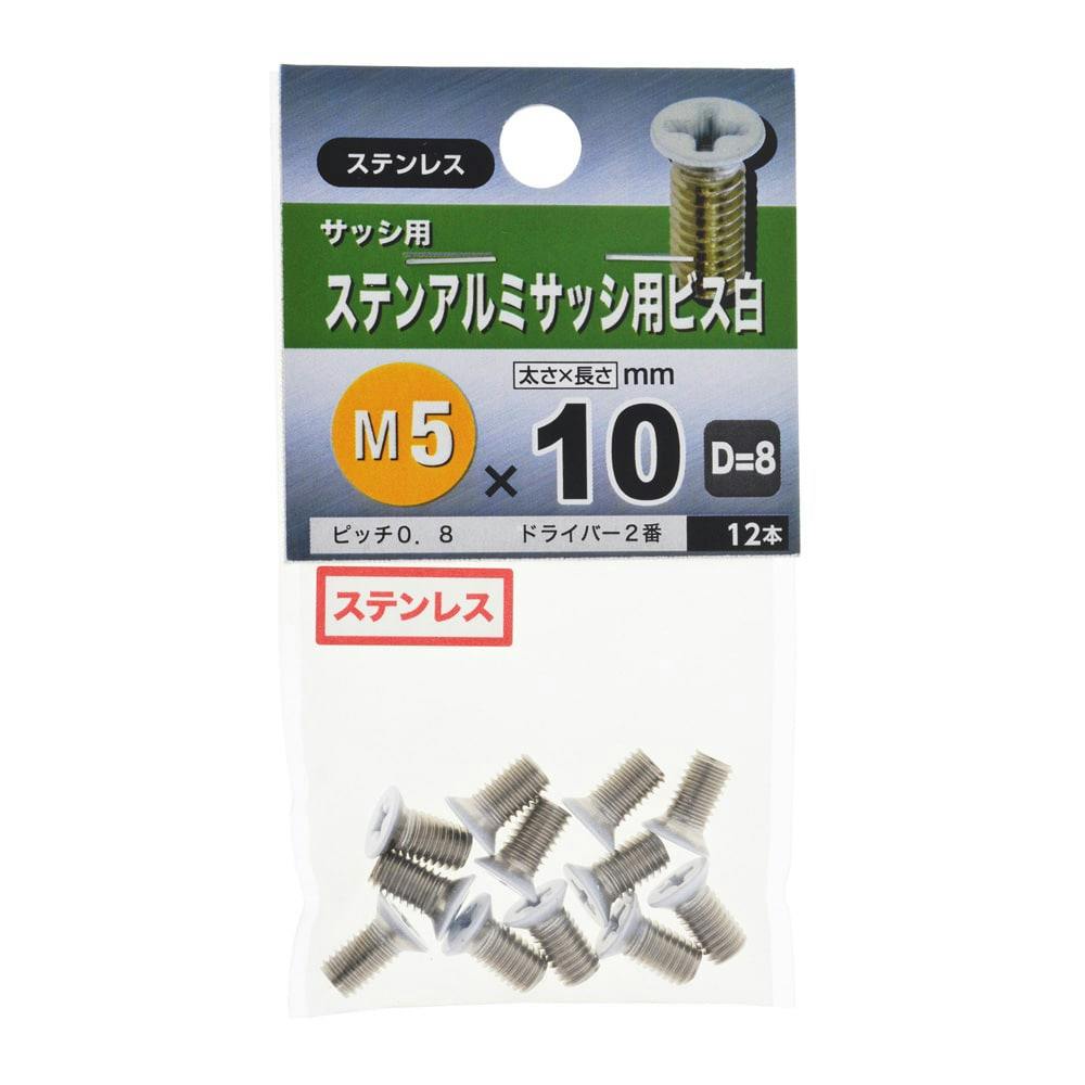押しバネ ステンレス 3.2×36×57mm | ねじ・くぎ・針金・建築金物