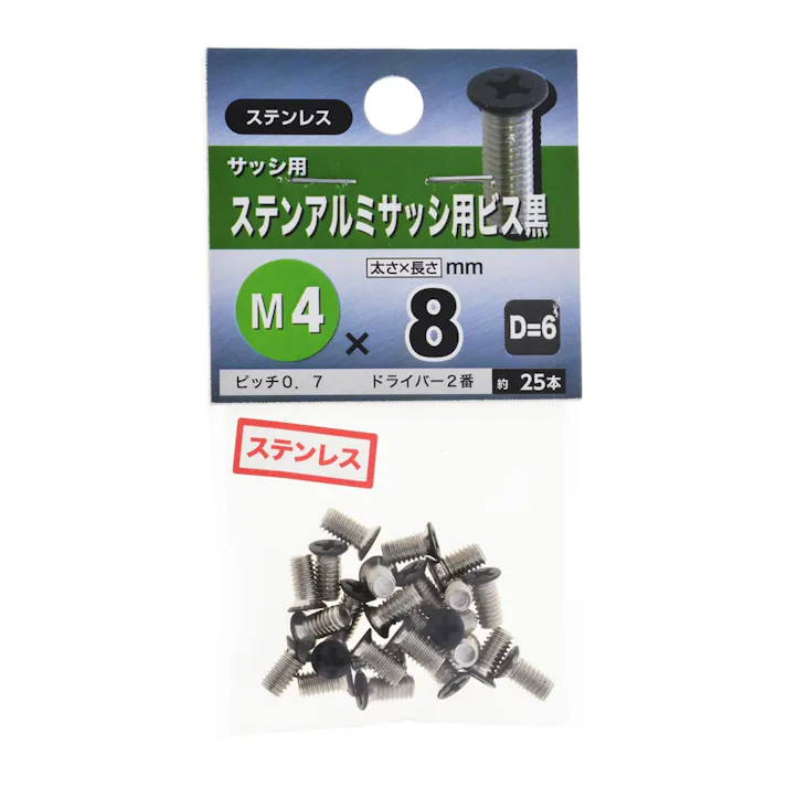 STアルミサッシヨウビス クロ D-6 4×8