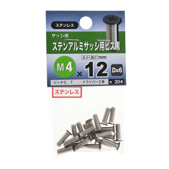 STアルミサッシヨウビス クロ D-6 4×12