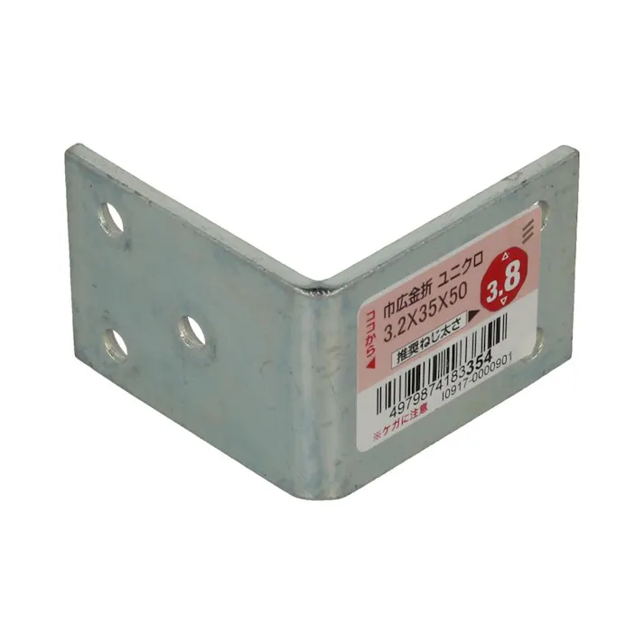 巾広金折 3.2×35×50