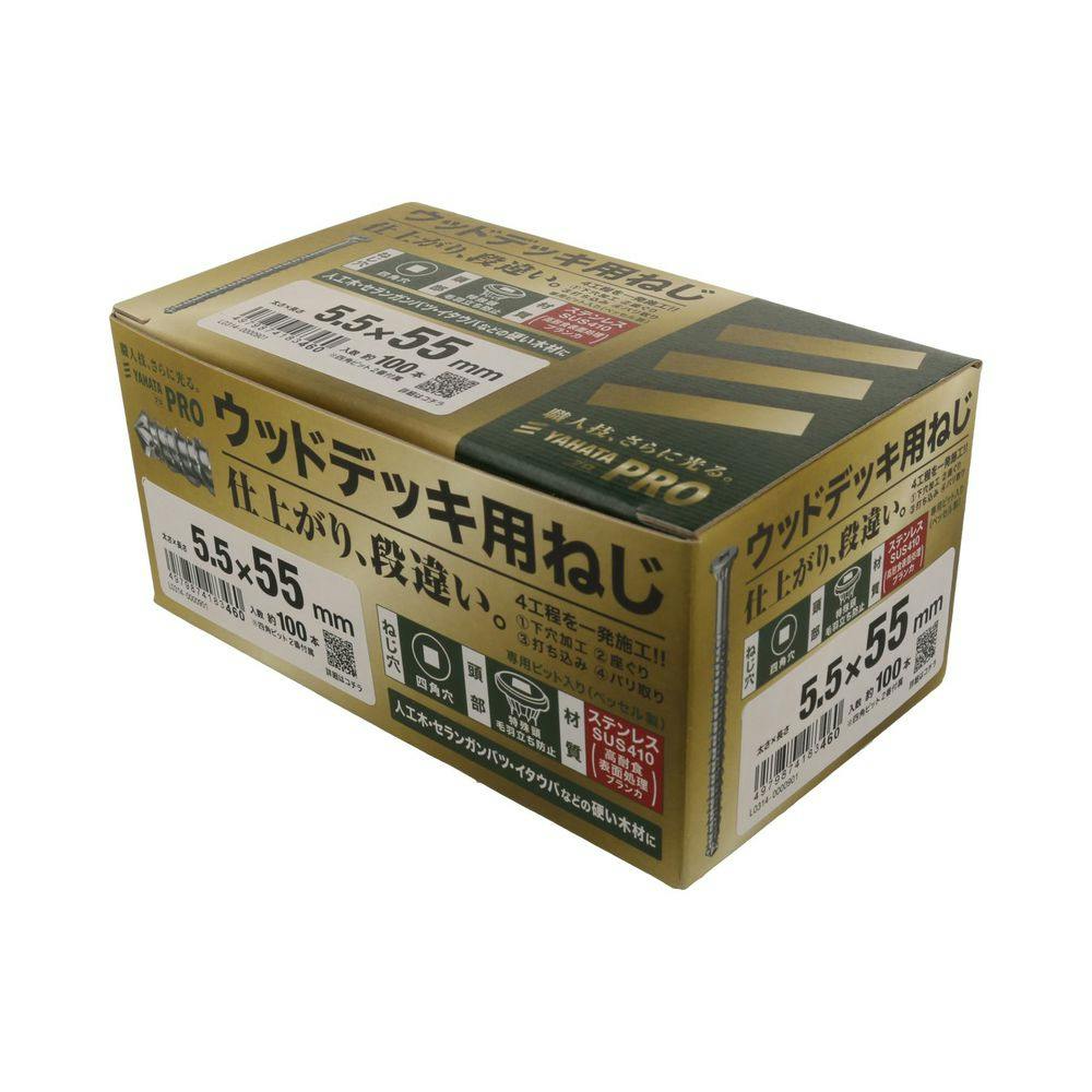ステンウッドデッキ用ねじ 5.5×55mm 木ねじ・ビス ステンウッドデッキ用ねじ 5.5×55mm 木ねじ・ビス