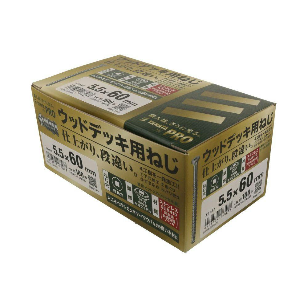 ステンウッドデッキ用ねじ 5.5×60mm 木ねじ・ビス ステンウッドデッキ用ねじ 5.5×60mm 木ねじ・ビス