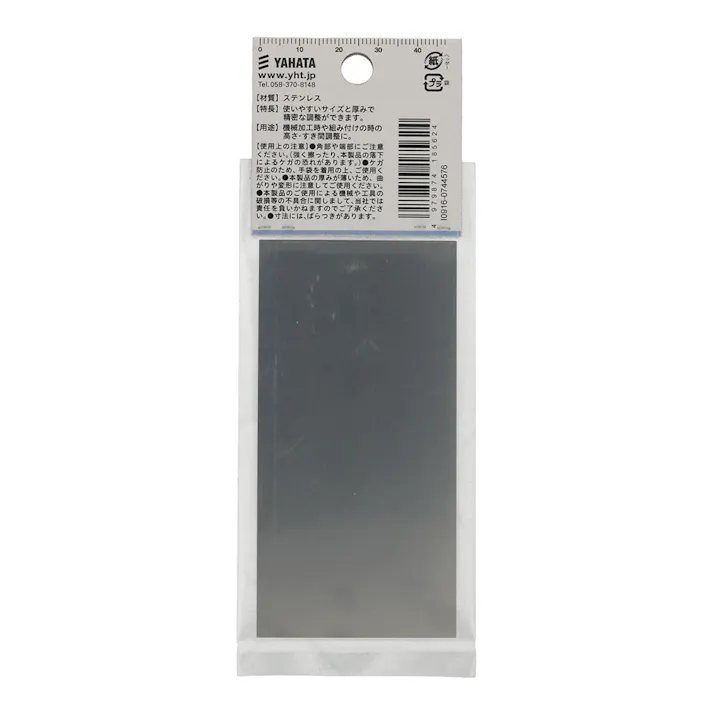シム板 ステンレス 0.05×50×100mm