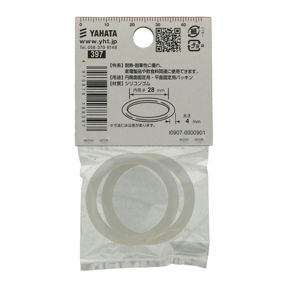 Ricky様　補修用パッキン＋リング　各20個（新品・部品）NP-WA,WB シリコンオーリング 補修用パッキン 内径28mm×太さ4mm 2個入