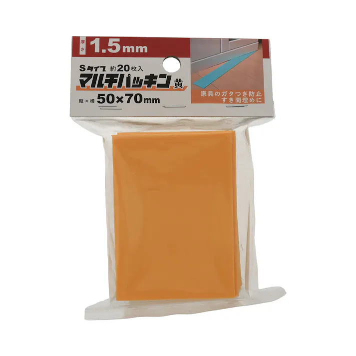マルチパッキン Sタイプ 黄 1.5×50×70mm