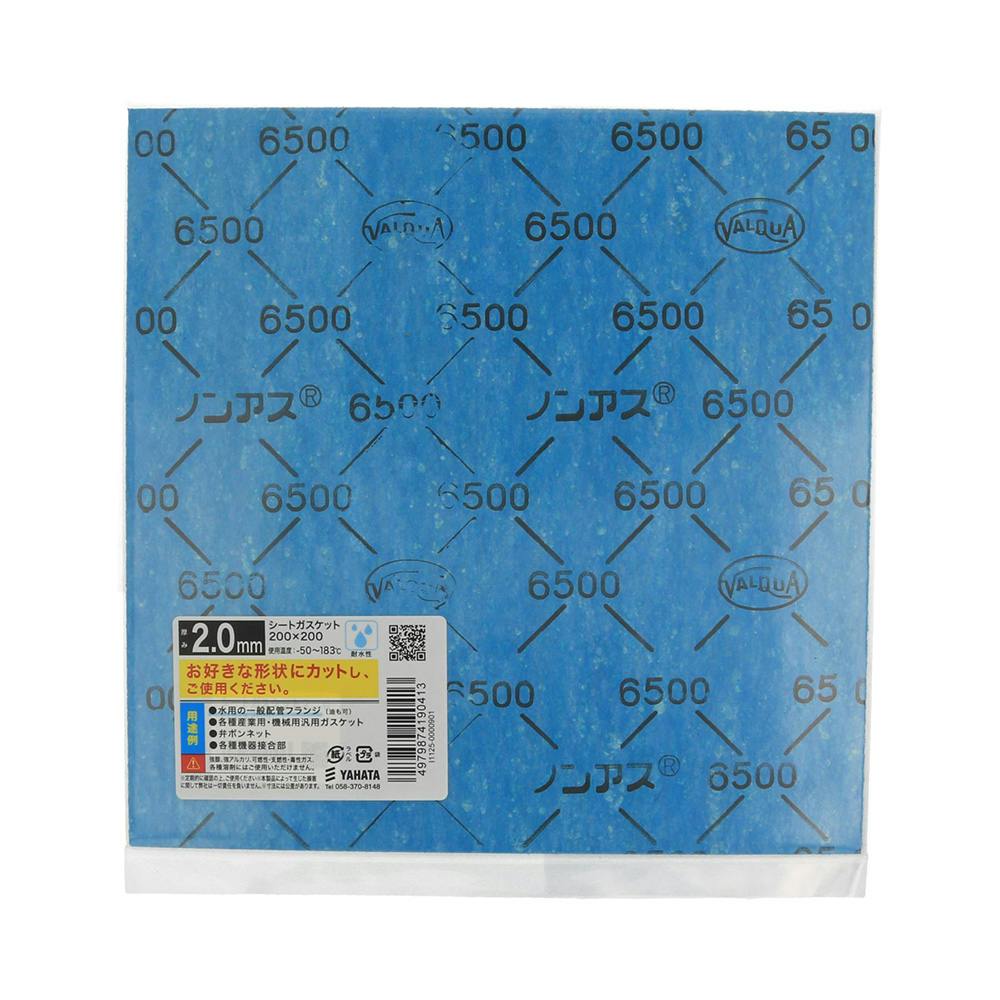 シートガスケット 2.0×200×200mm | ねじ・くぎ・針金・建築金物 通販