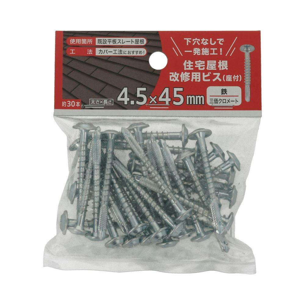 住宅屋根改修用ビス 座付 4.5×45mm | ねじ・くぎ・針金・建築金物 通販