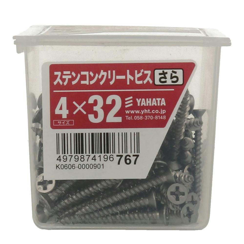 ステンコンクリートビス さら NP 4×32mm 110本入 アンカー・プラグ