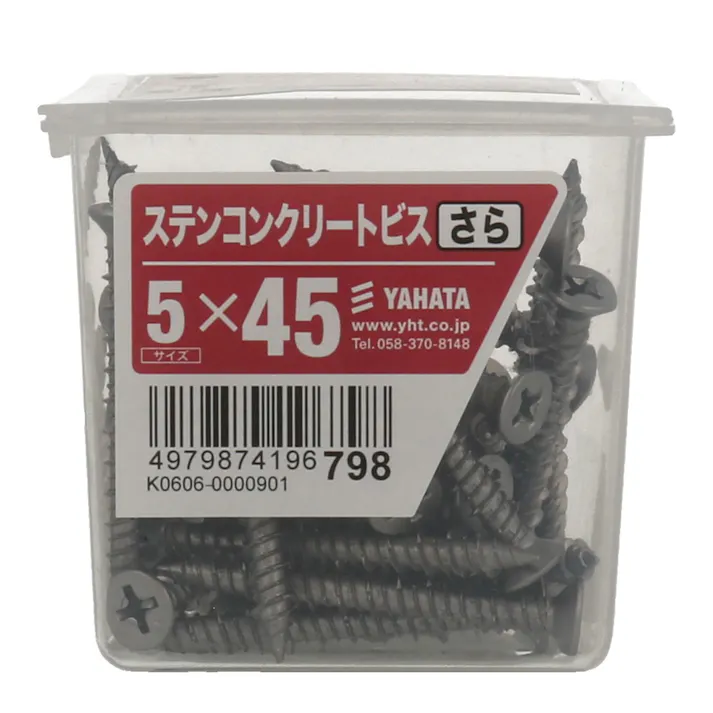 ステンコンクリートビス さら NP 5×45mm 45本入