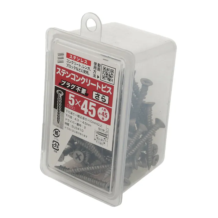 ステンコンクリートビス さら NP 5×45mm 45本入