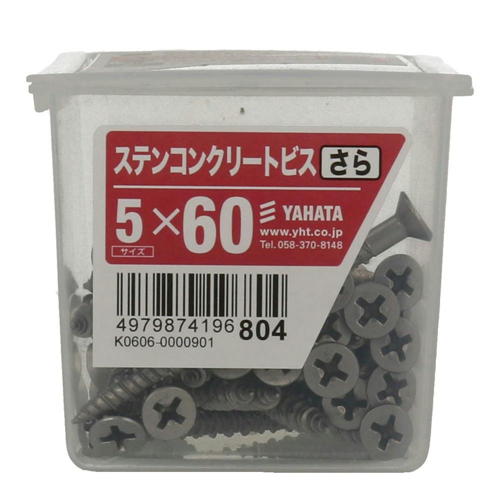 XeRN[grX  NP 5×60mm 35{ AJ[EvO