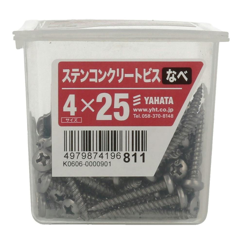ステンコンクリートビス なべ NP 4mm×25mm 約150本 | ねじ・くぎ・針金