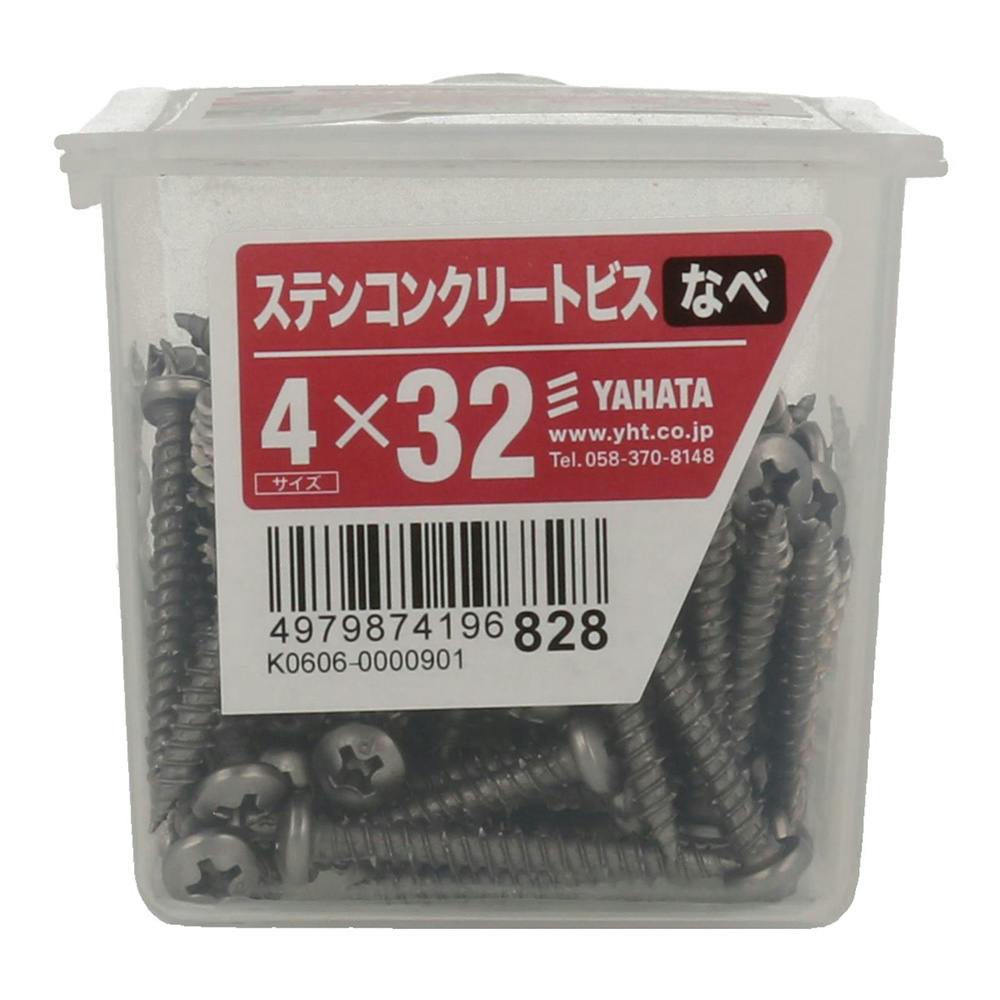ステンコンクリートビス なべ NP 4×32mm 約110本 | ねじ・くぎ・針金