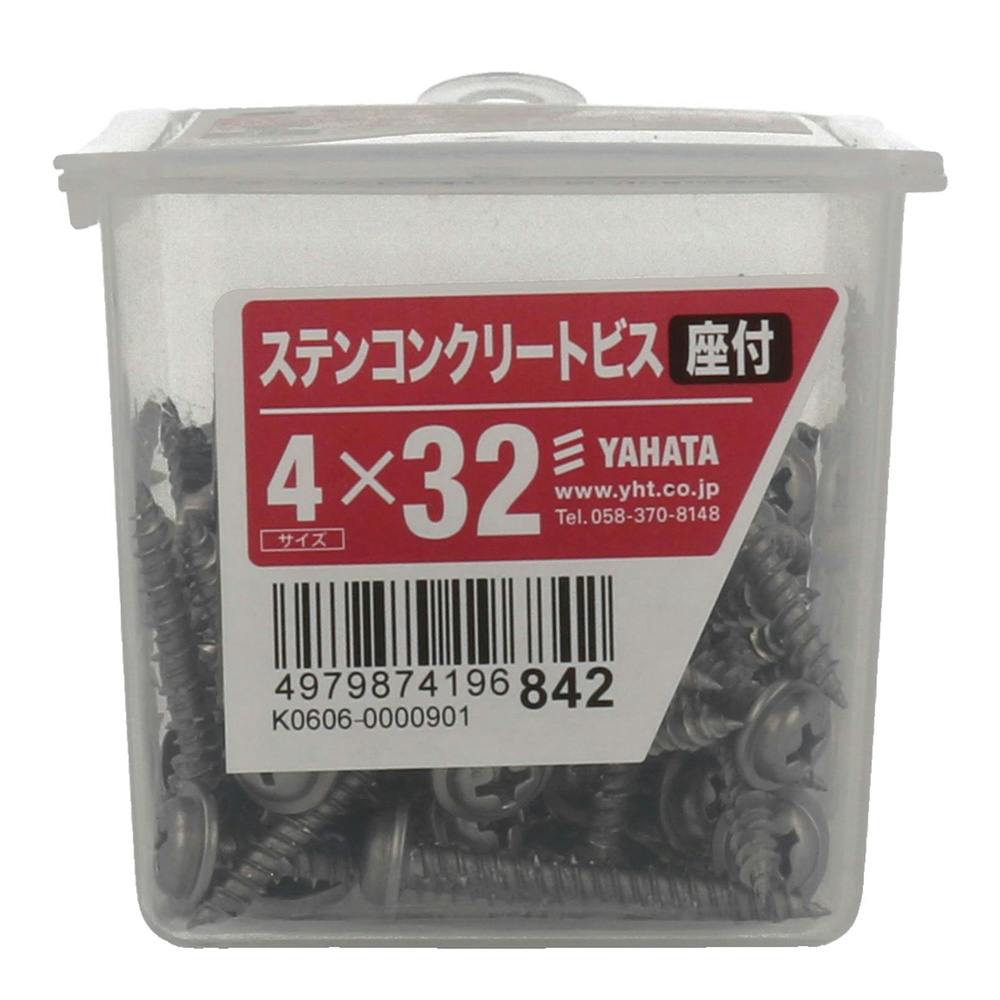 ステンコンクリートビス 座付 NP 4×32mm 110本入 アンカー・プラグ