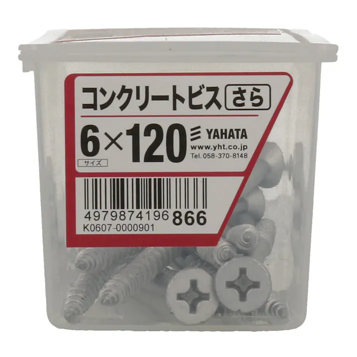 コンクリートビス さら NP 6×120mm 約10本