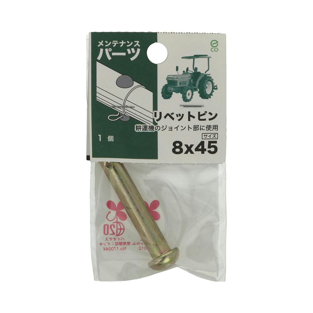 割ピン 6×75mm | ねじ・くぎ・針金・建築金物 通販