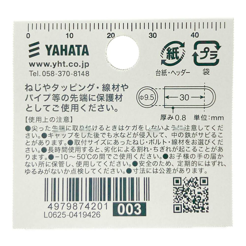 KANAページ ウインターアーカナフードジャケット - バイク用品｜クシタニ