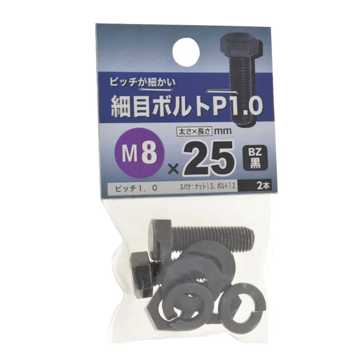 サイメボルト P 1.0 8×25 BZ
