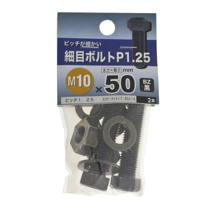 サイメボルト P 1.25 10×50