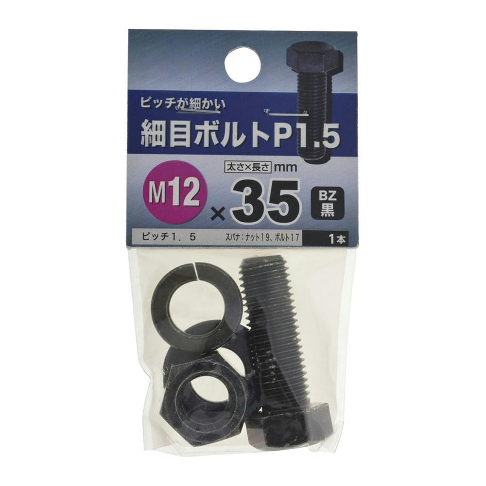 サイメボルト P 1.5 12×35 | ねじ・くぎ・針金・建築金物 通販