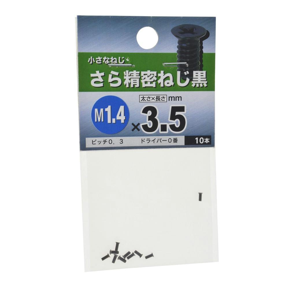 【激レア2点セット】カイジ 一条 【非売品】ティッシュBOX＆軍手 マルチサイズティッシュカバー ZE-69 | アクセサリー 通販