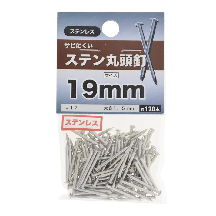 ステン丸頭釘 ステンレス 19mm