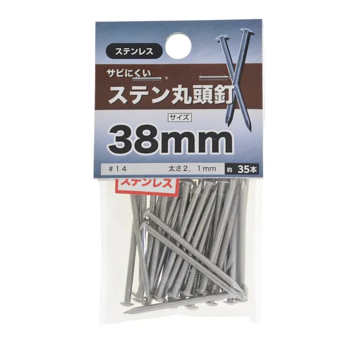 ステン丸頭釘 ステンレス 38mm