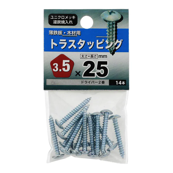 トラスタッピング 薄鉄板・木材用 3.5×25mm 14入