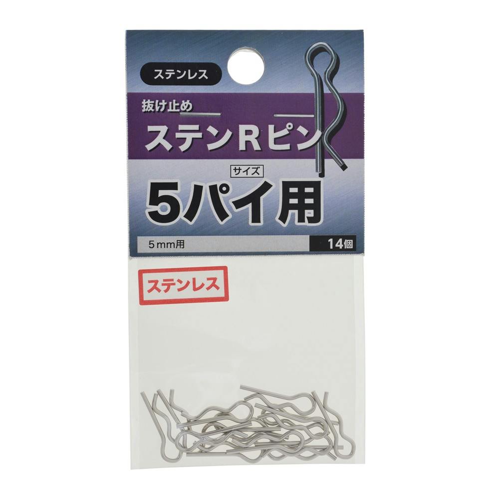 Rin's Hand Made Shopさま専用ページ Rin´s Hand Made Shopさま専用ページ