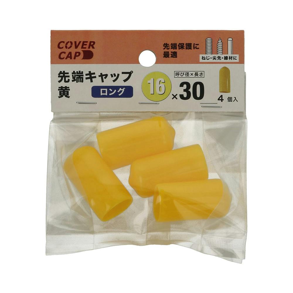 nabe190　21枚セット 先端キャップ 白 中 16×30mm | ねじ・くぎ・針金・建築金物 通販