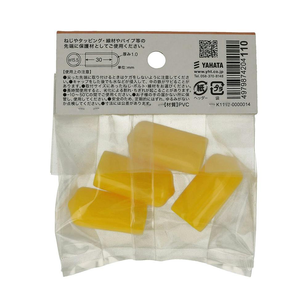 【中古・お値引き不可】箔一 くまモン手鏡 A　刷毛目柄（＋蛇の目紋と九曜紋） 先端キャップ 黄 中 16×30mm | ねじ・くぎ・針金・建築金物 通販
